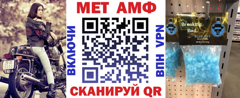 АМФЕТАМИН VHQ Эртиль