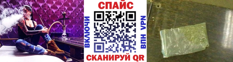 Бутират 1.4BDO  наркошоп  Эртиль 