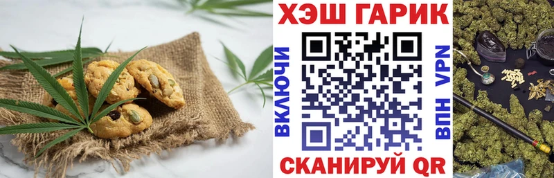Печенье с ТГК марихуана  где продают наркотики  Эртиль 