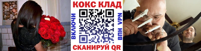 КОКАИН FishScale  Эртиль 