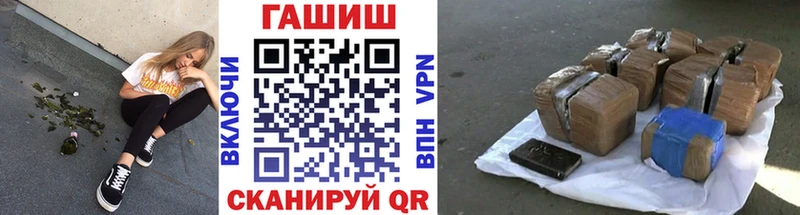 ГАШИШ гарик  Эртиль 