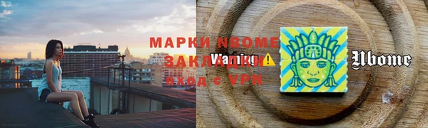 гидра Баксан