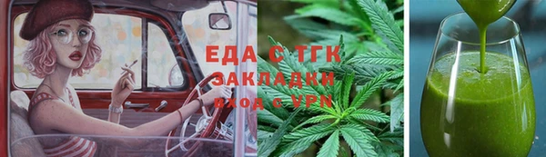 первитин Балабаново