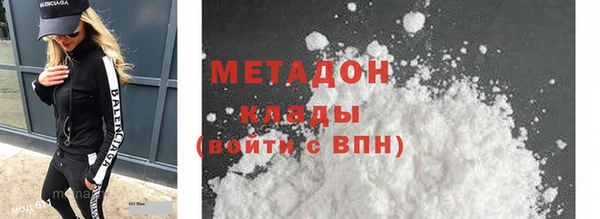 спиды Протвино