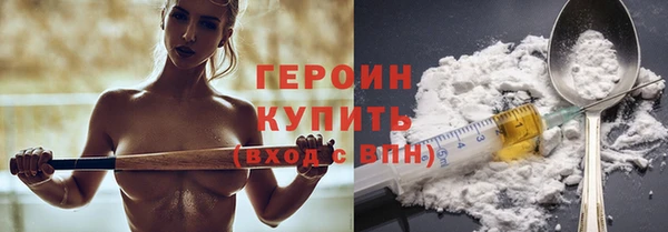 первитин Балабаново