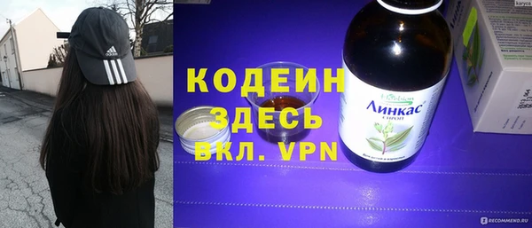 первитин Балабаново