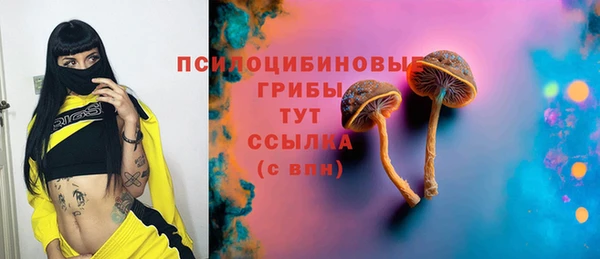 первитин Балабаново