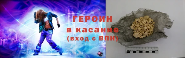 первитин Балабаново
