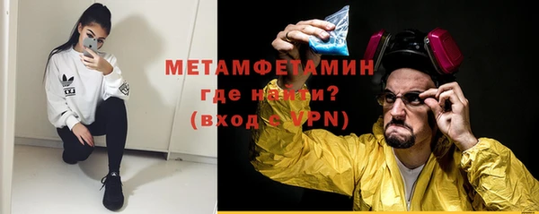 первитин Балабаново