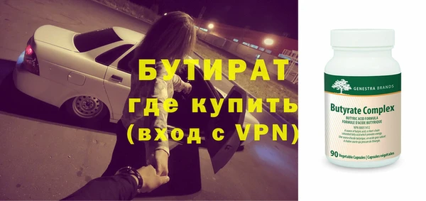 гидра Баксан