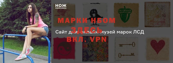 первитин Балабаново