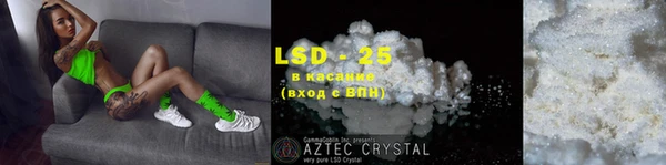 гидра Баксан