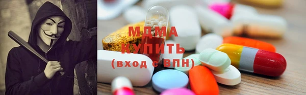 гидра Баксан