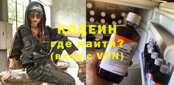 первитин Балабаново