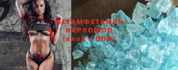 гидра Баксан