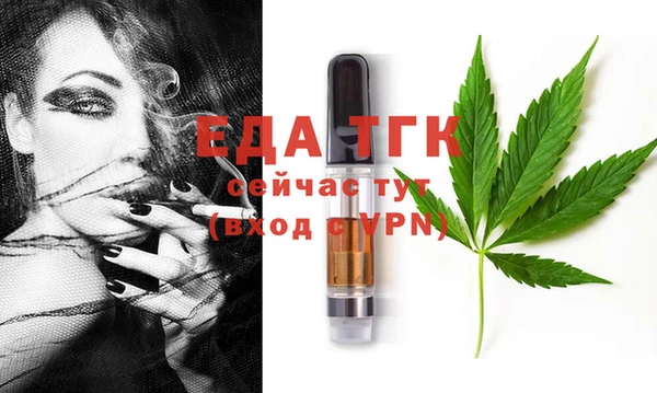 первитин Балабаново
