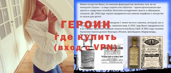 гидра Баксан