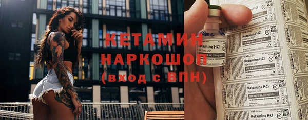 гидра Баксан