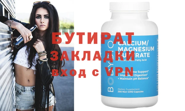 первитин Балабаново