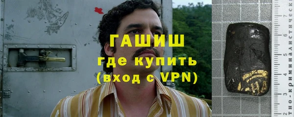гидра Баксан