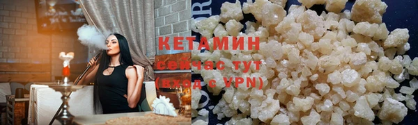 первитин Балабаново