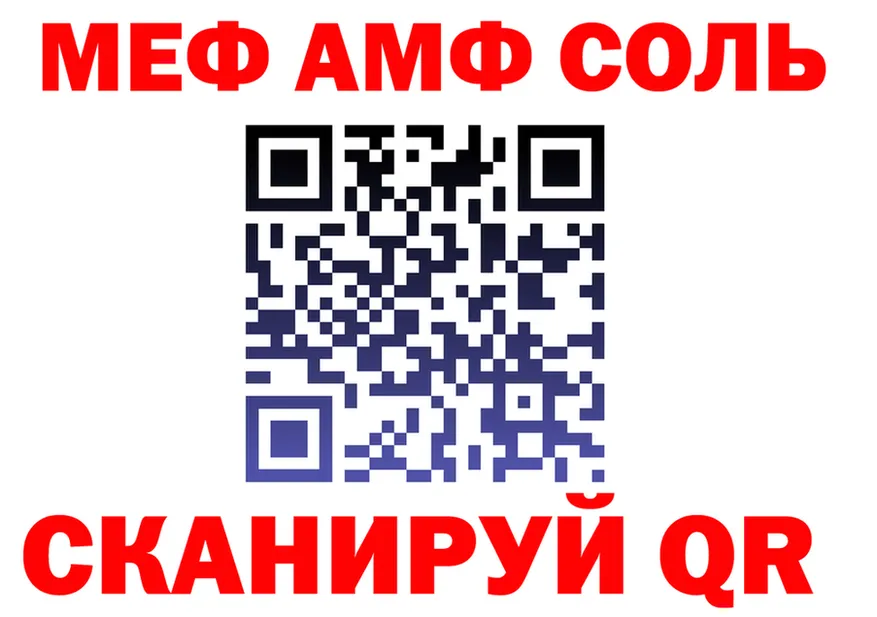 МЕФ мука зеркало это OMG Эртиль