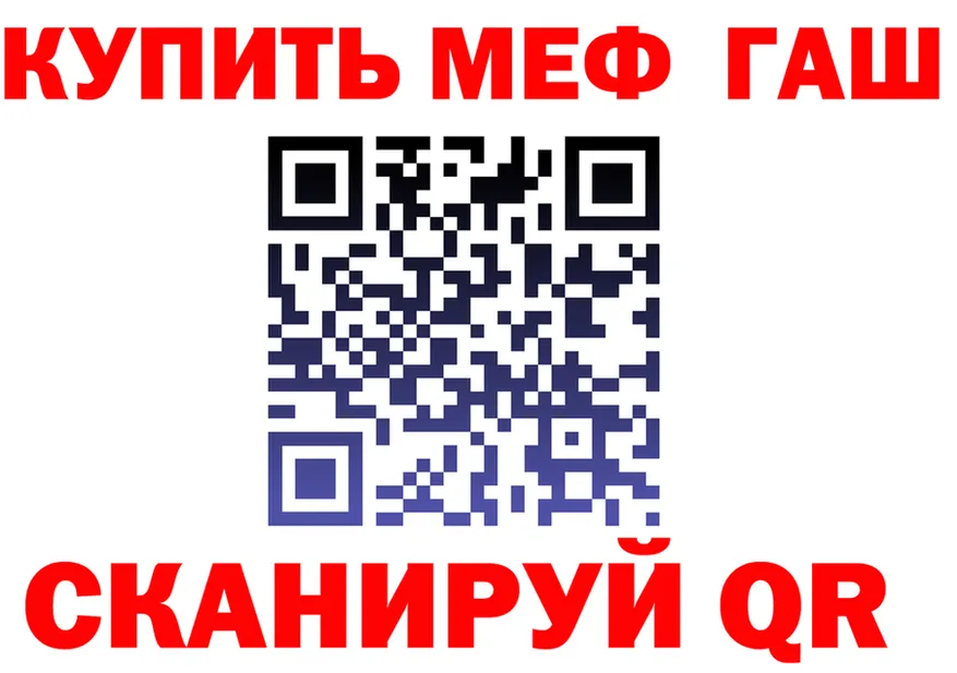 АМФ 97% ССЫЛКА shop OMG Эртиль