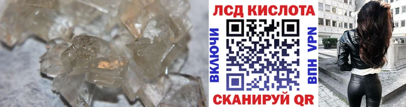 Лсд 25 экстази ecstasy купить наркотик Эртиль