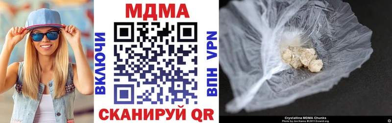 МДМА crystal  Эртиль 