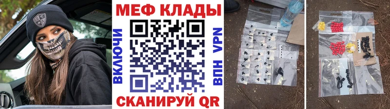 Меф мука Эртиль