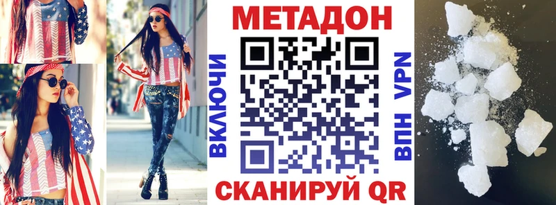 сайты даркнета клад  Эртиль  МЕТАДОН VHQ  наркота 