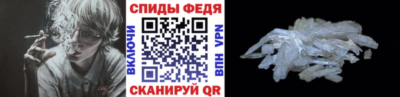 МЕТАМФЕТАМИН пудра Эртиль