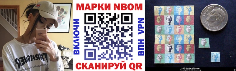 Наркотические марки 1,8мг  Эртиль 