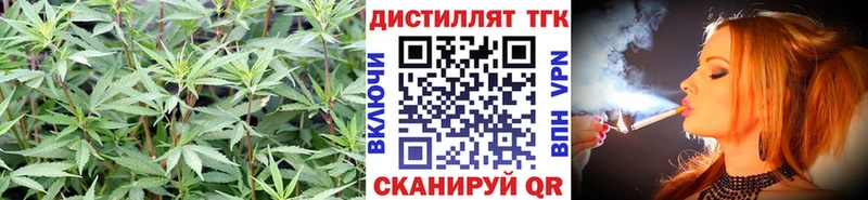 Дистиллят ТГК Wax  Эртиль 